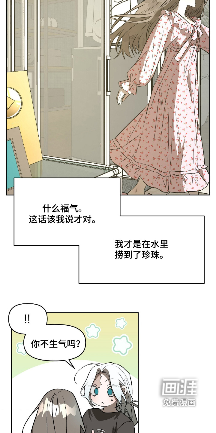 第55话20