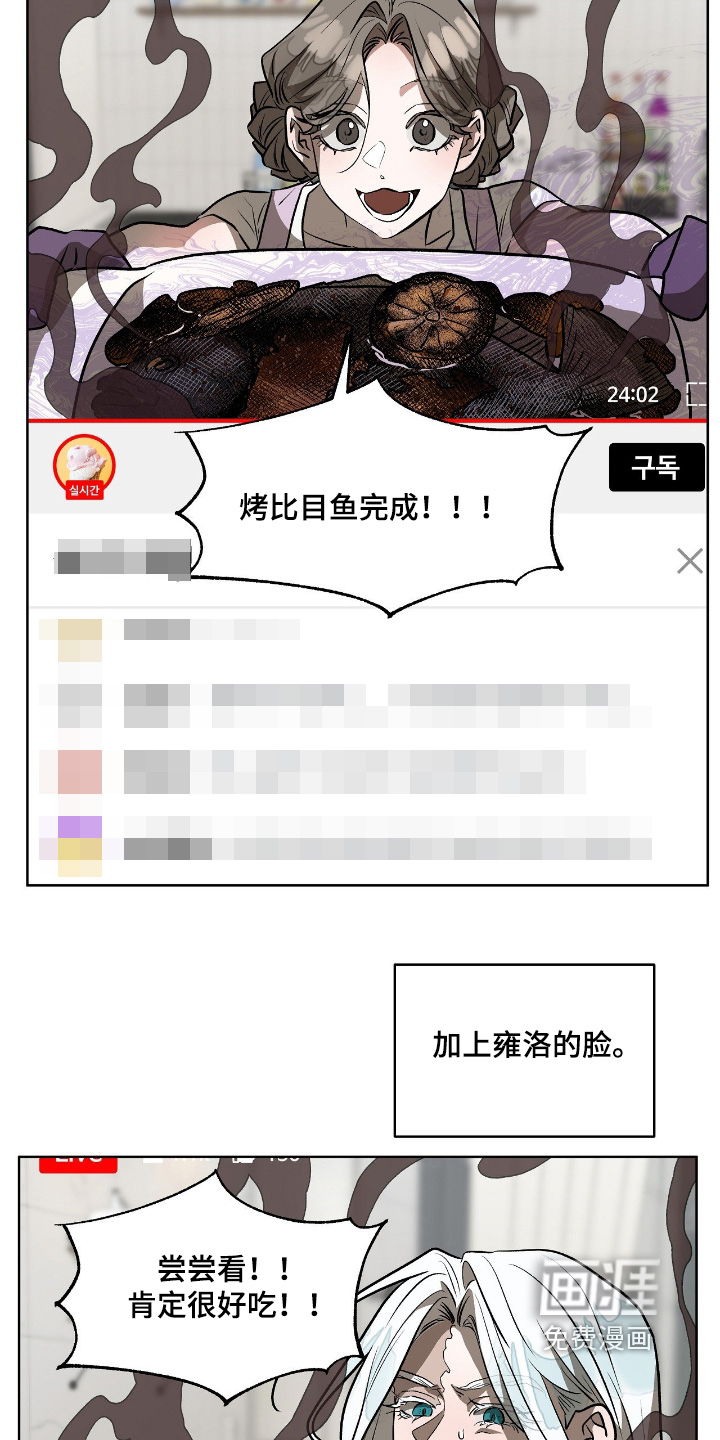 第55话3