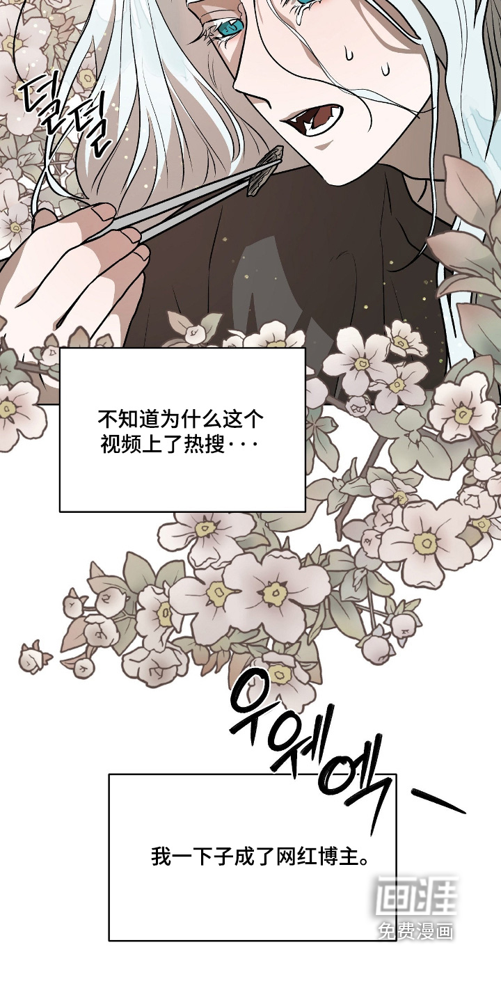 第55话5