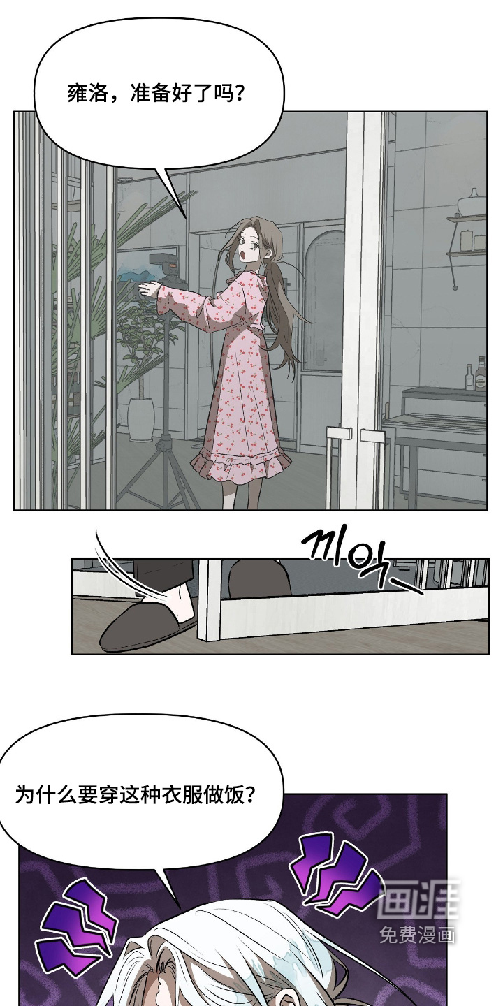 第55话6