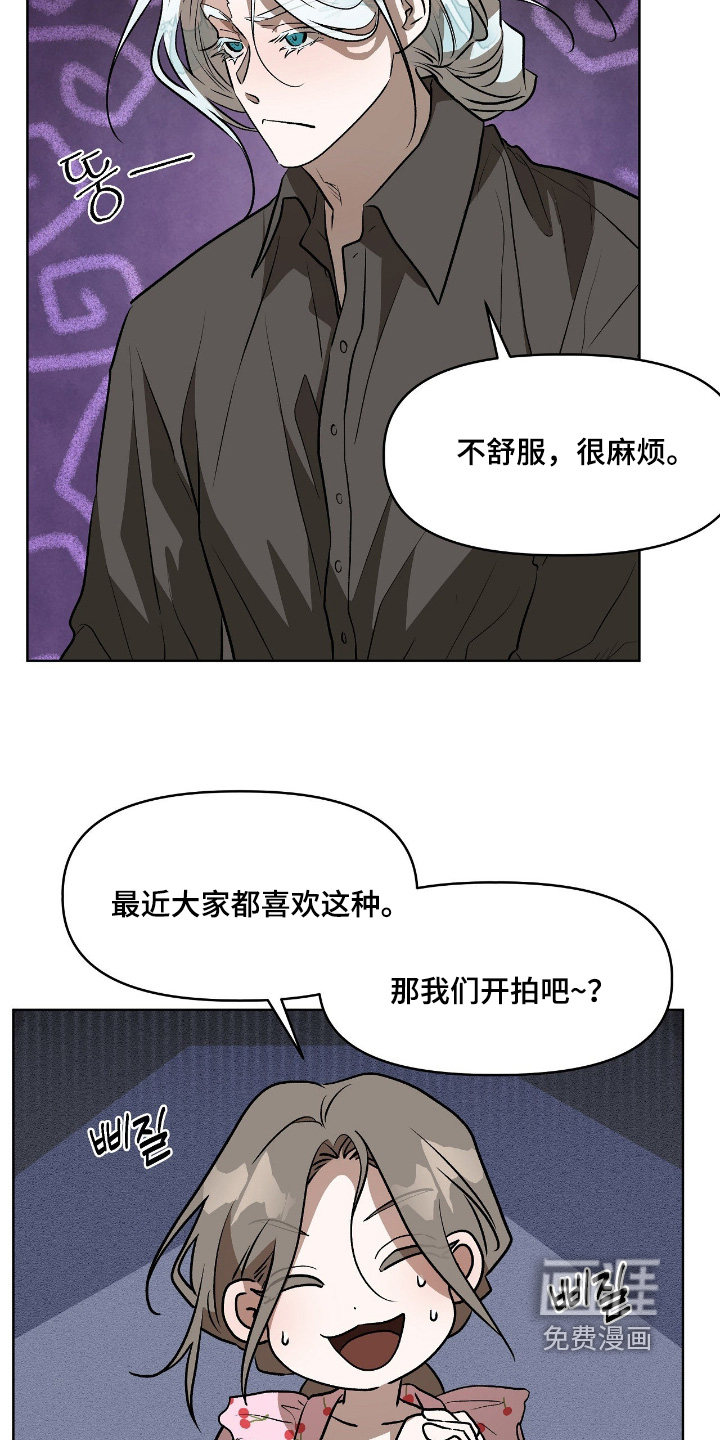 第55话7