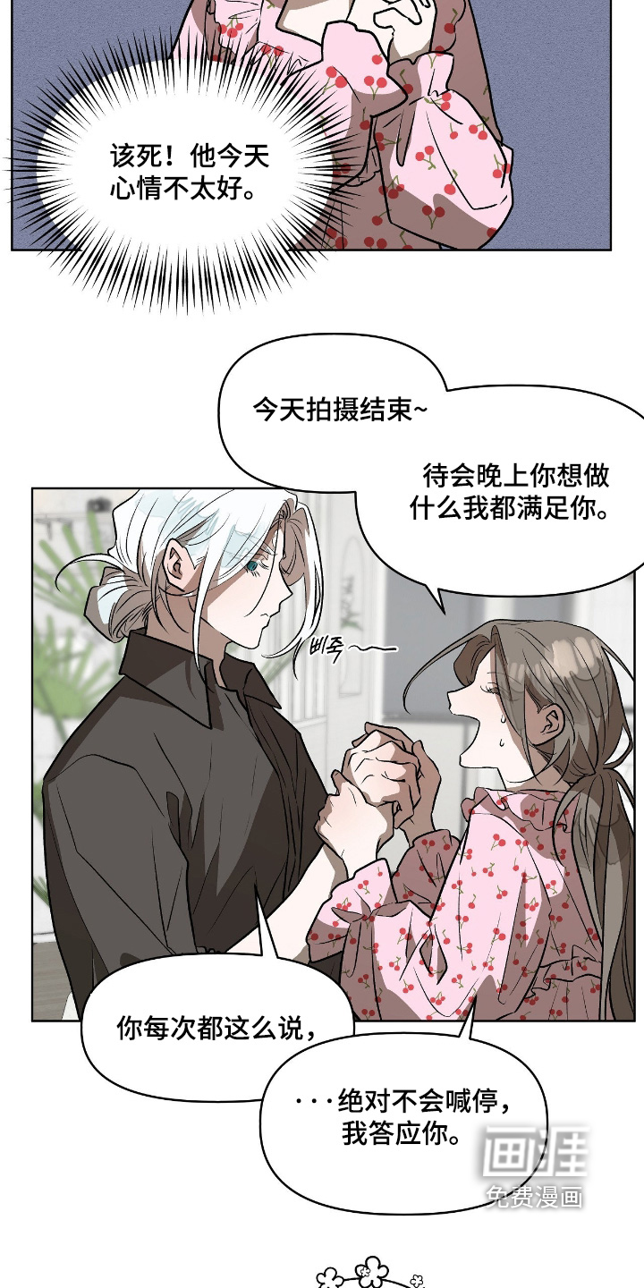 第55话8