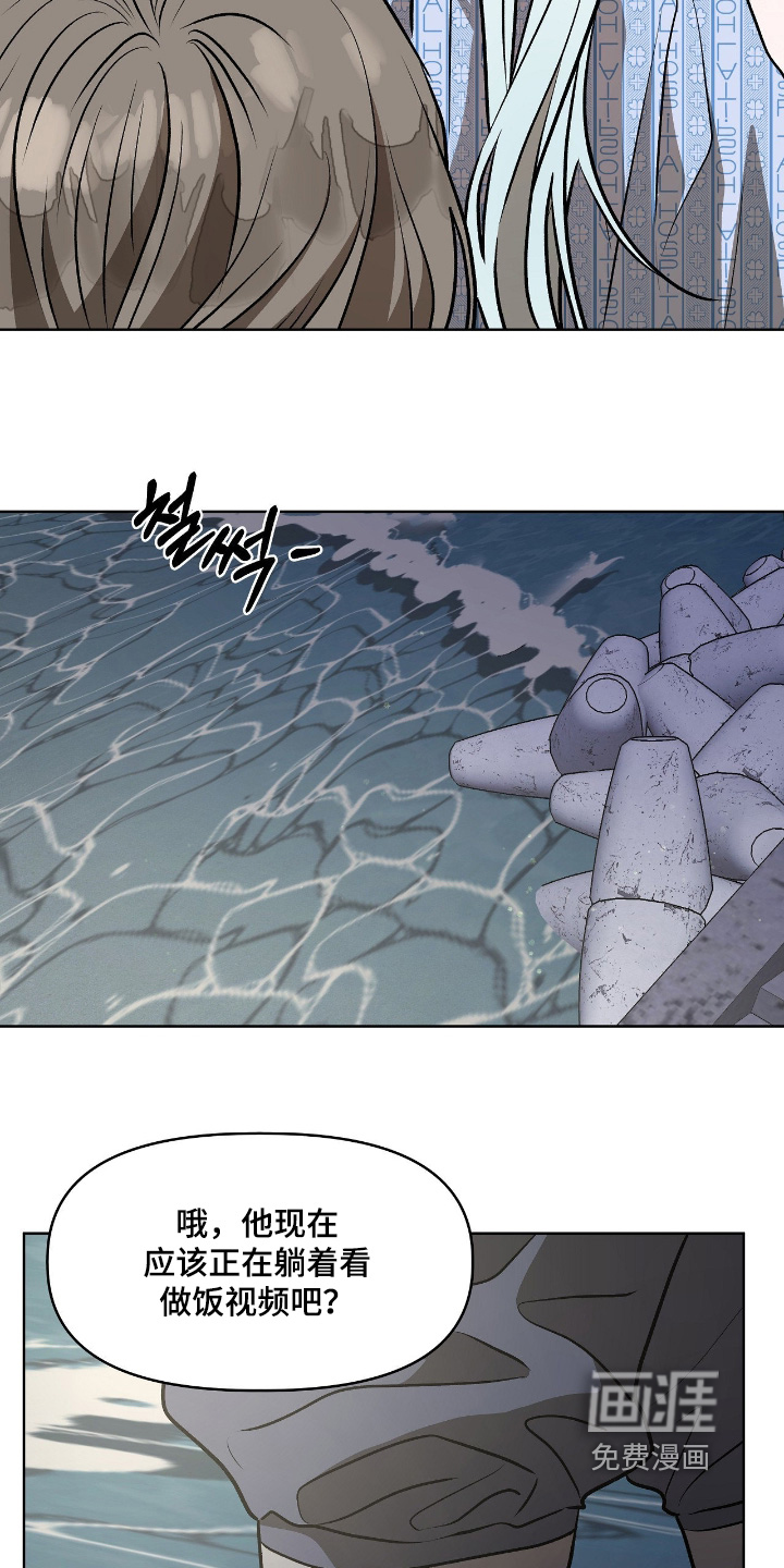第54话10