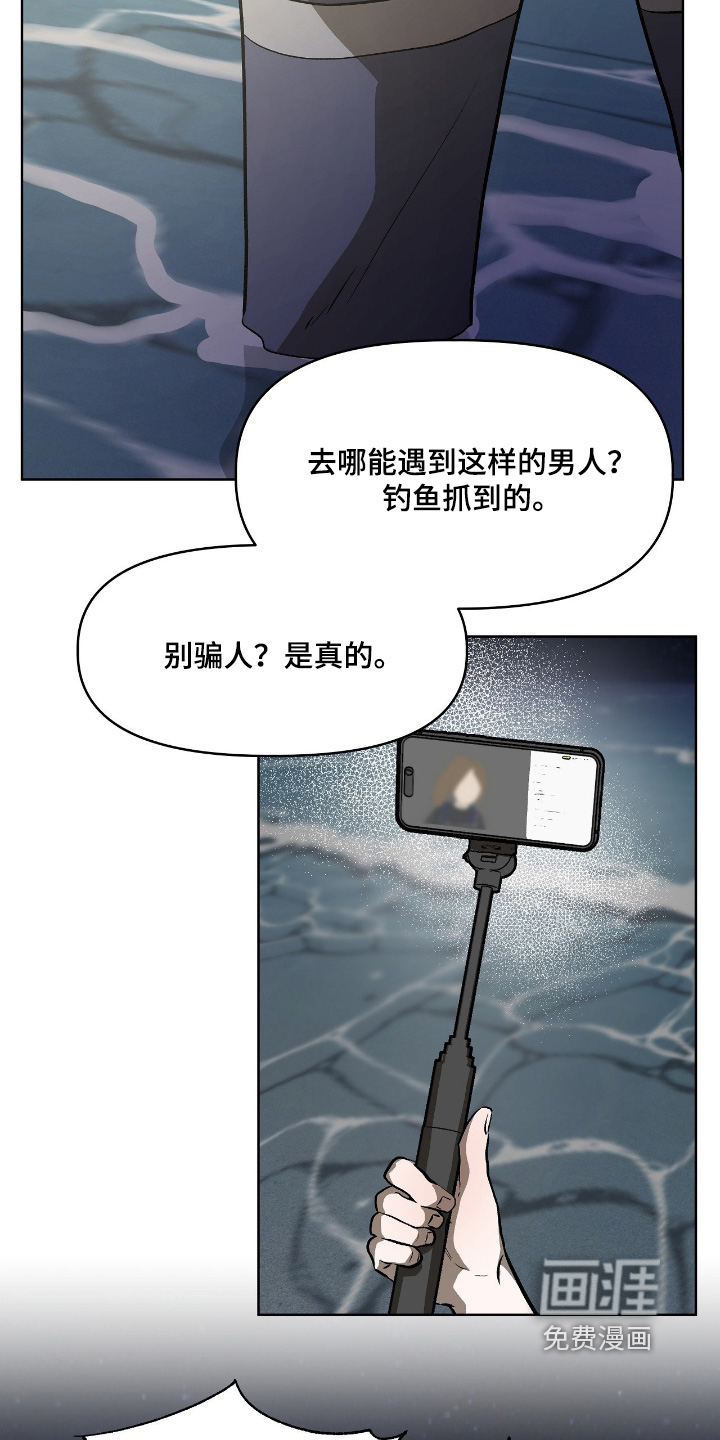 第54话11