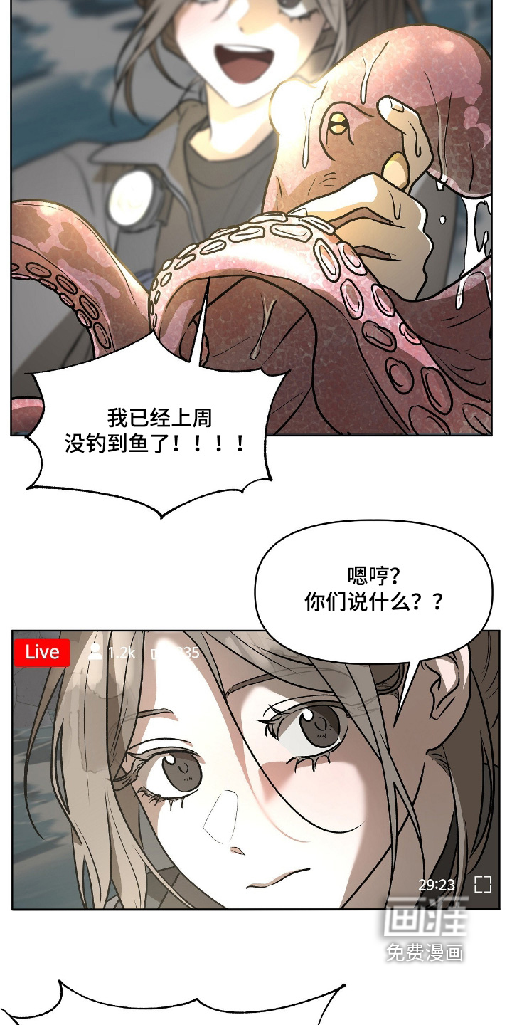第54话13