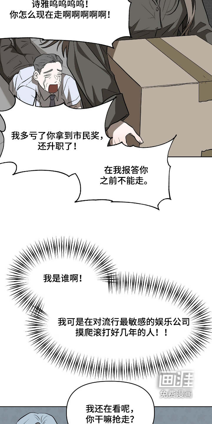 第54话16