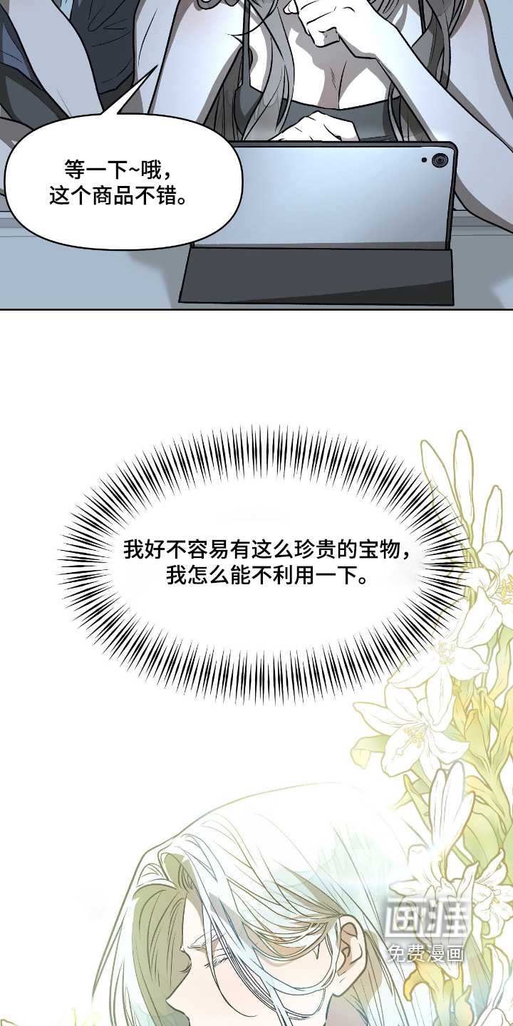 第54话18