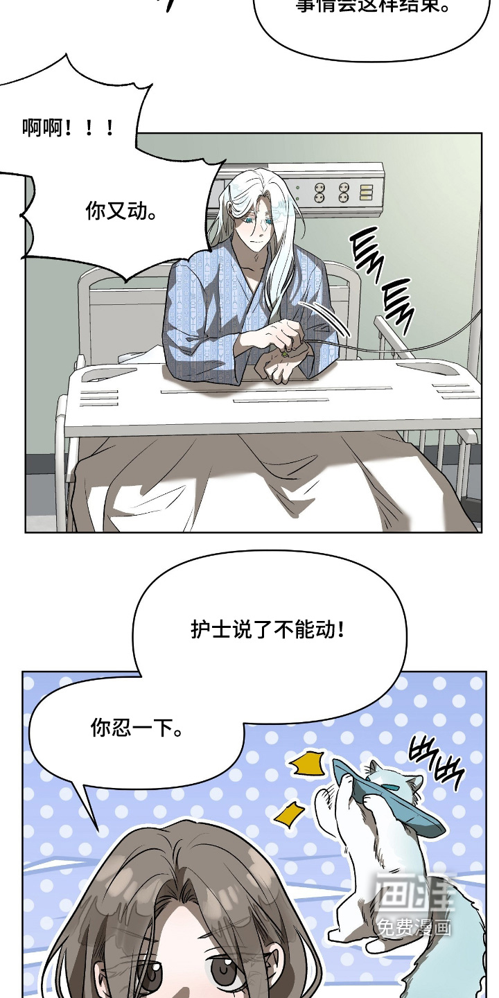 第54话6