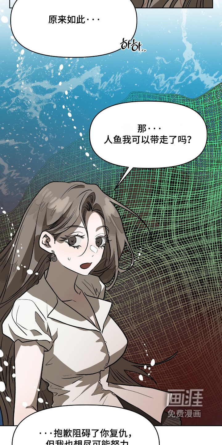 第53话13