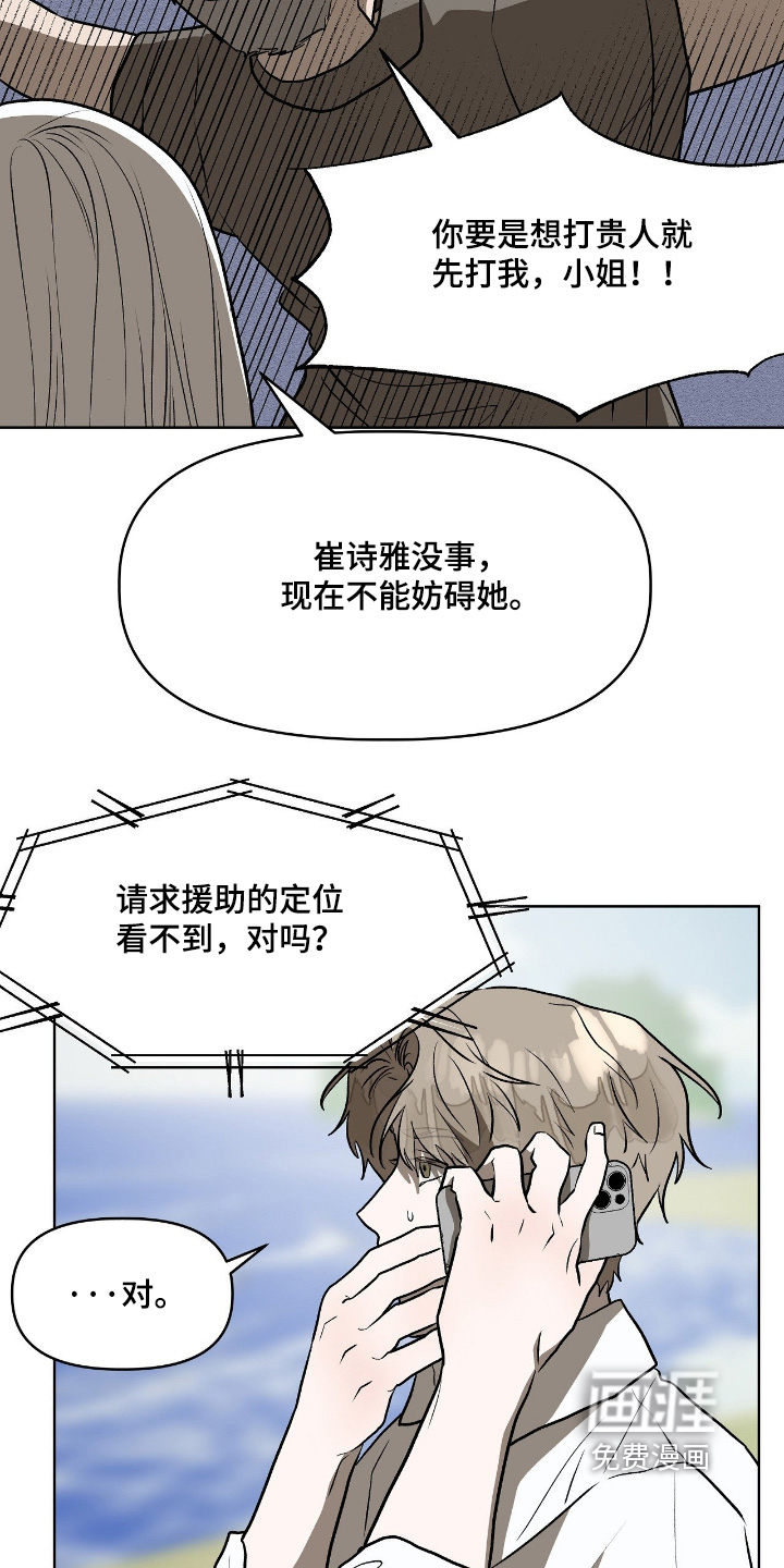 第53话17