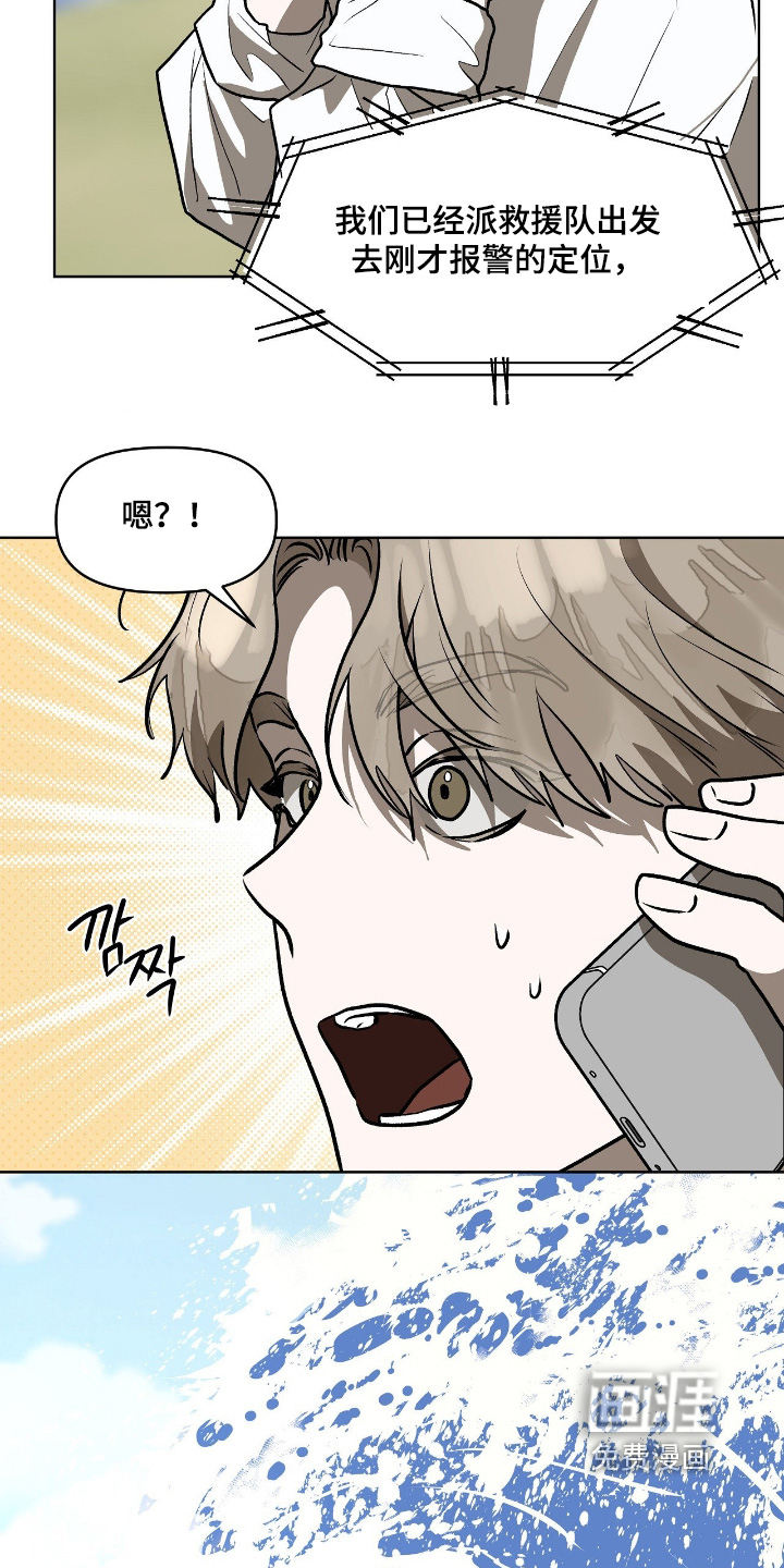 第53话18