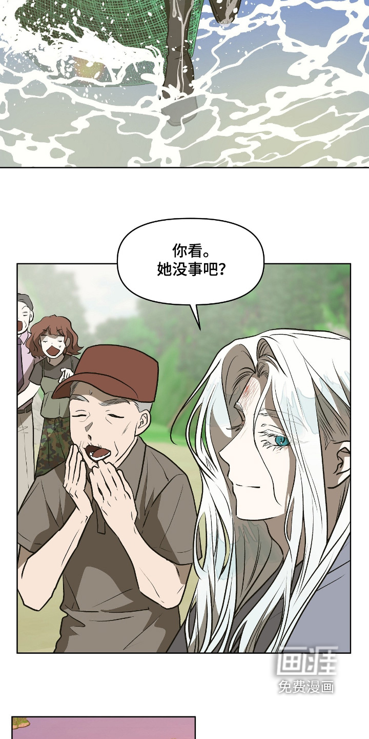 第53话20