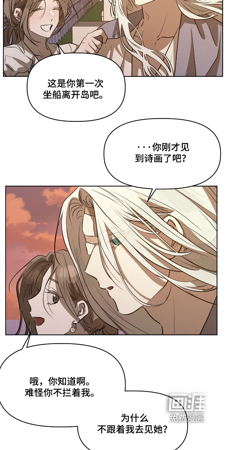 第53话23