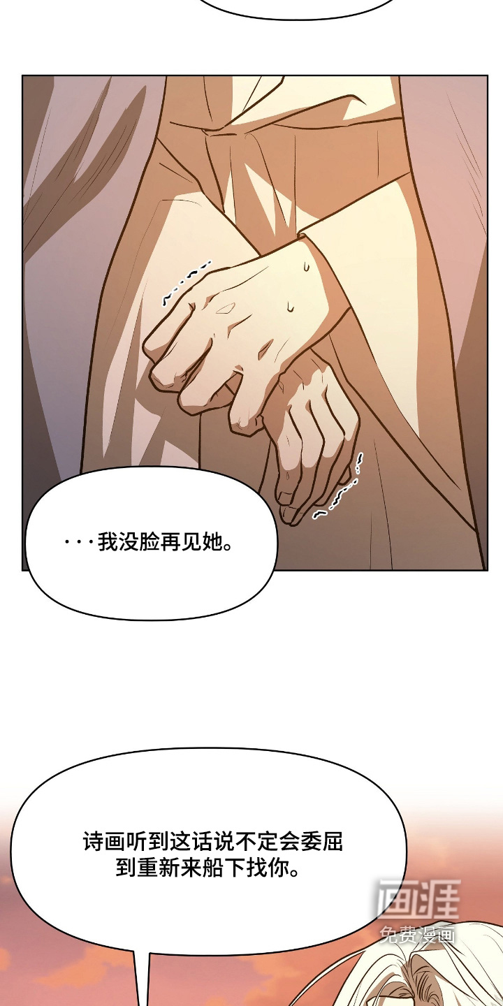 第53话24