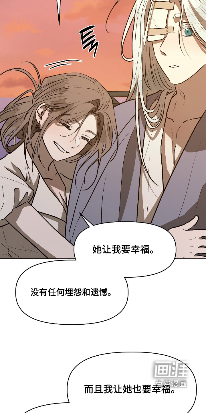 第53话25