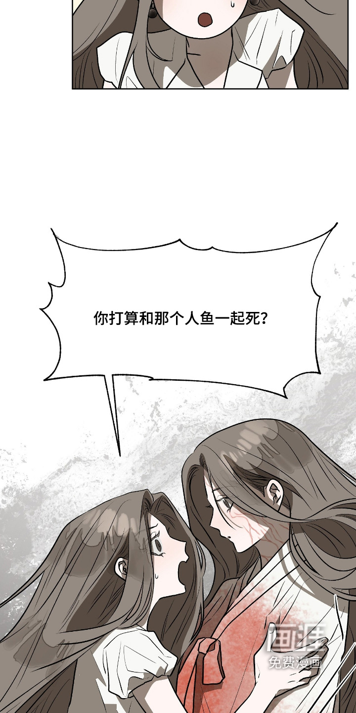 第53话6