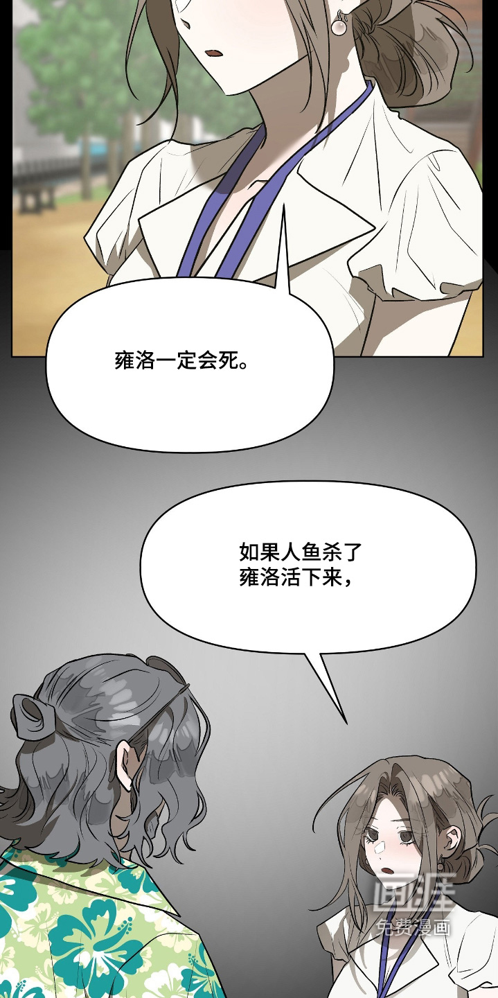 第52话2