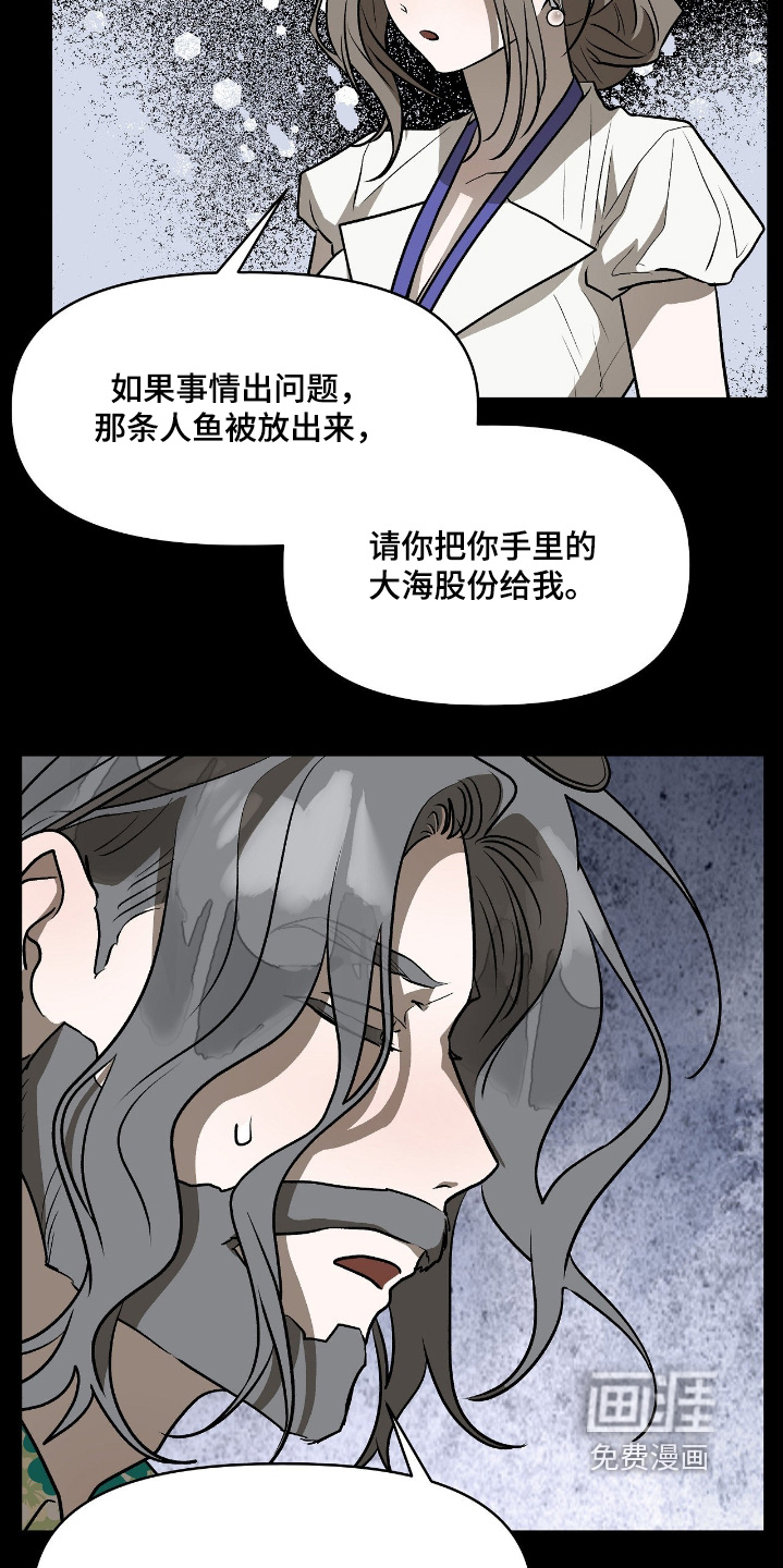 第52话6