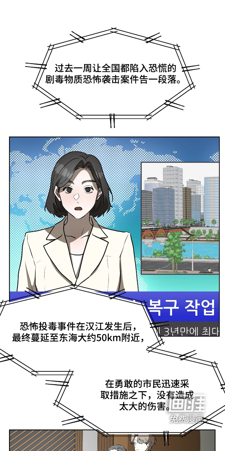 第54话0