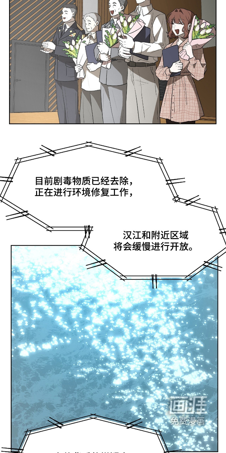 第54话1