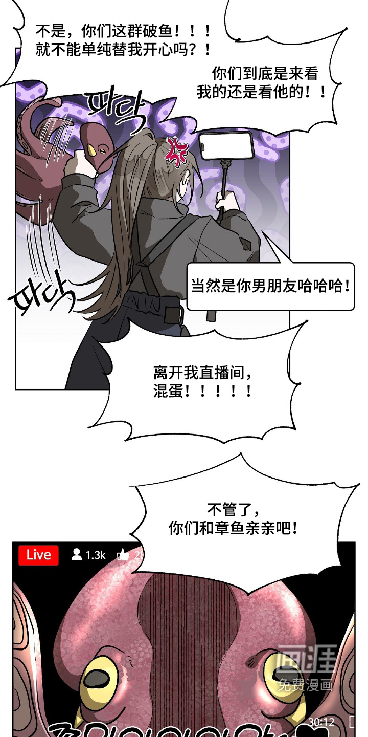 第54话14