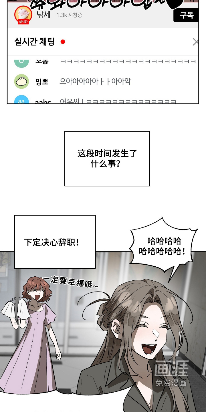 第54话15