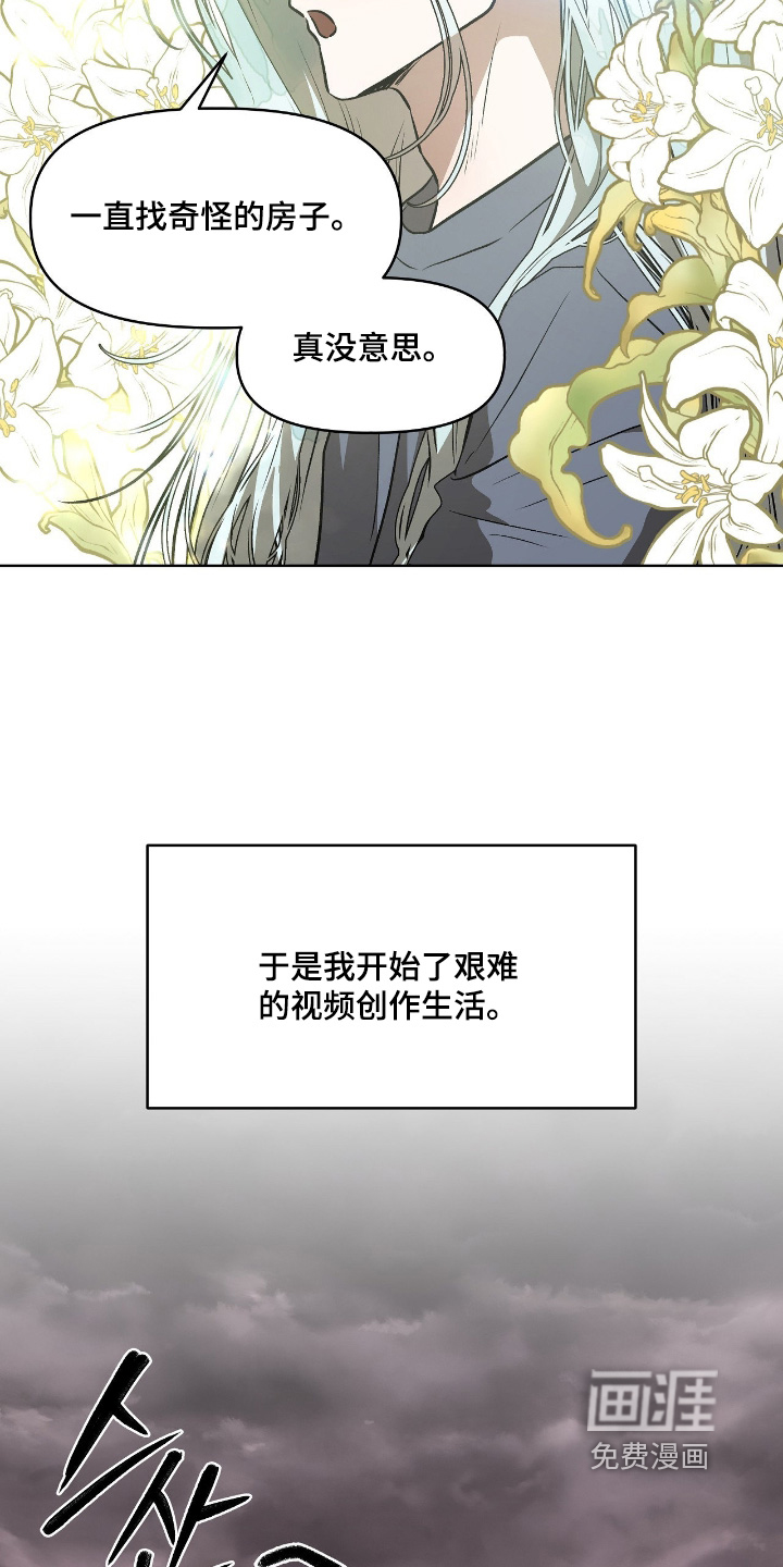 第54话19