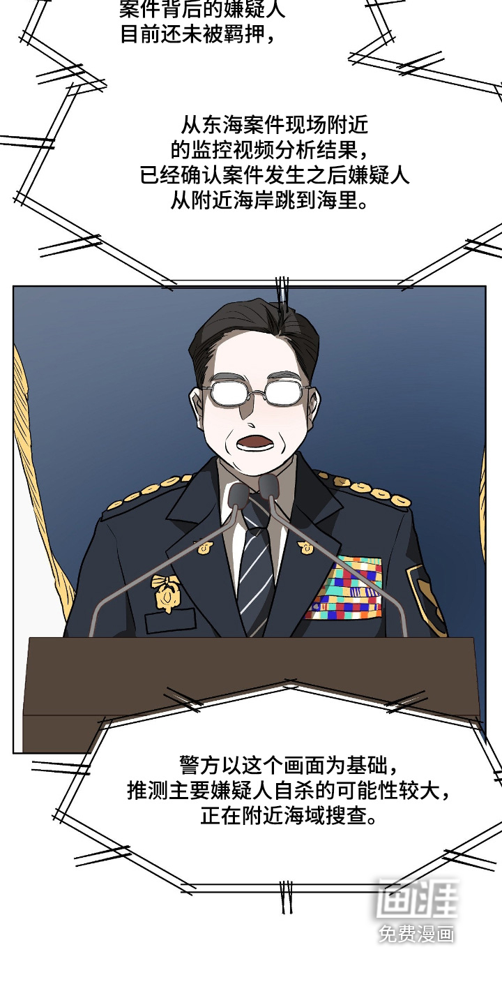 第54话2