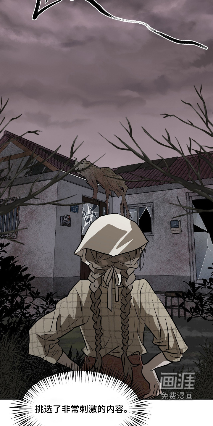 第54话20
