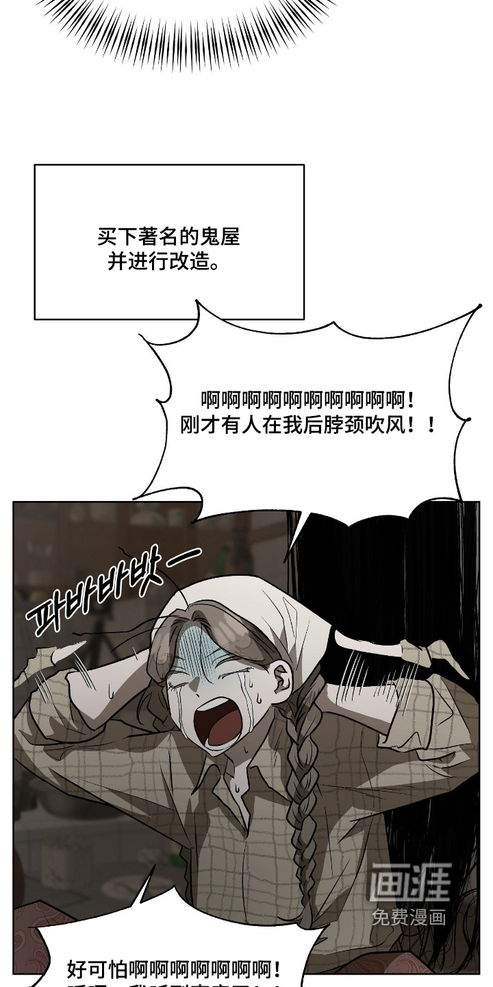 第54话21
