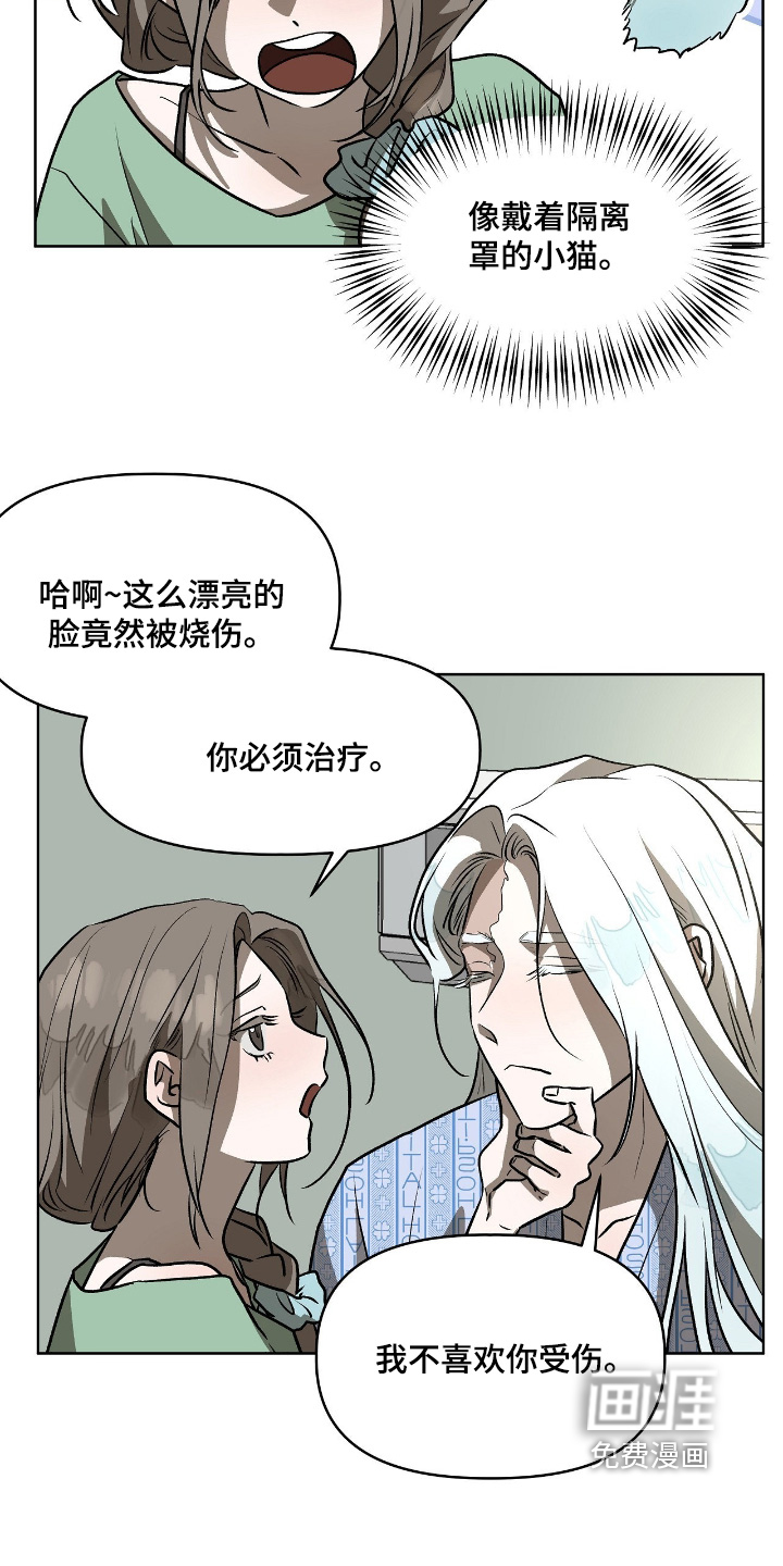 第54话7