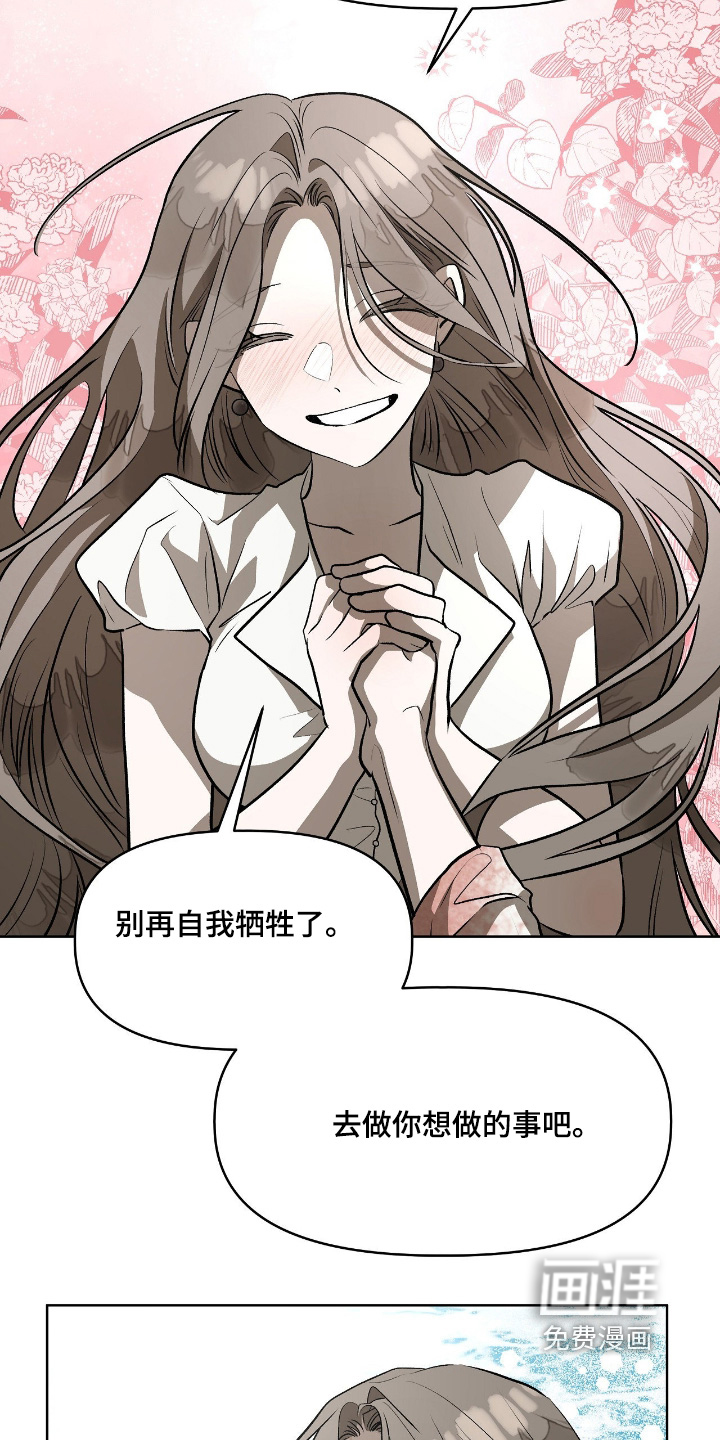 第53话11
