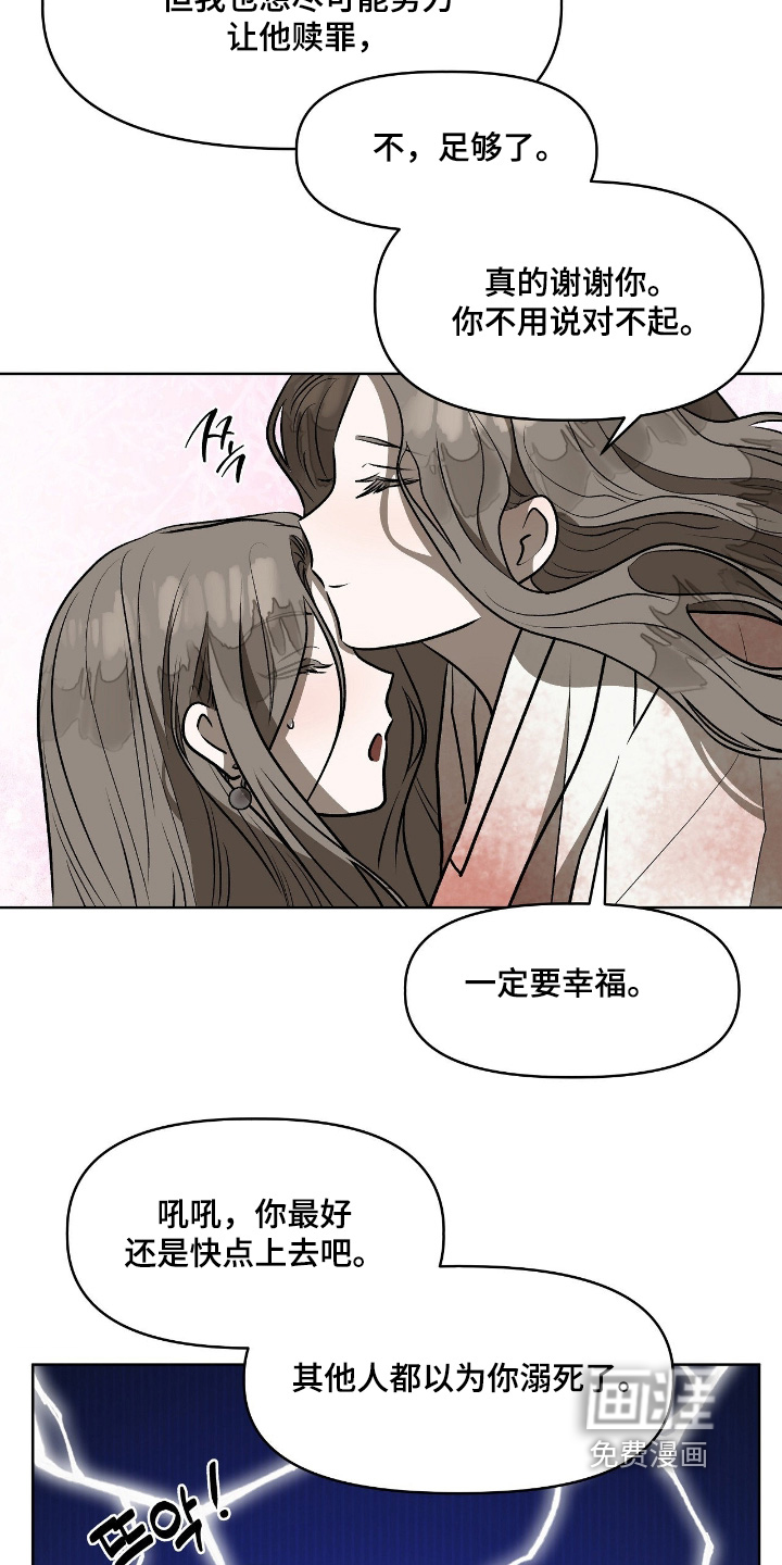 第53话14
