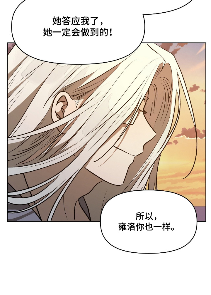 第53话26