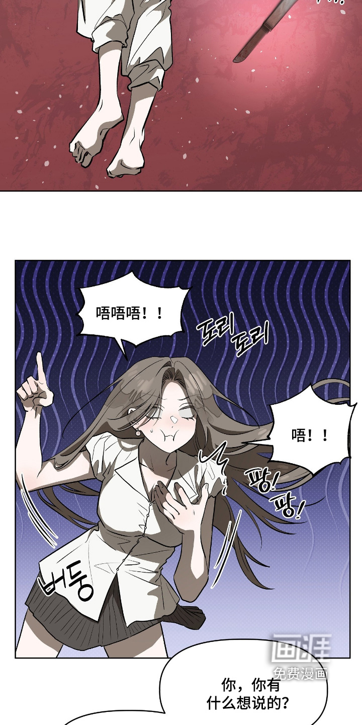 第53话4