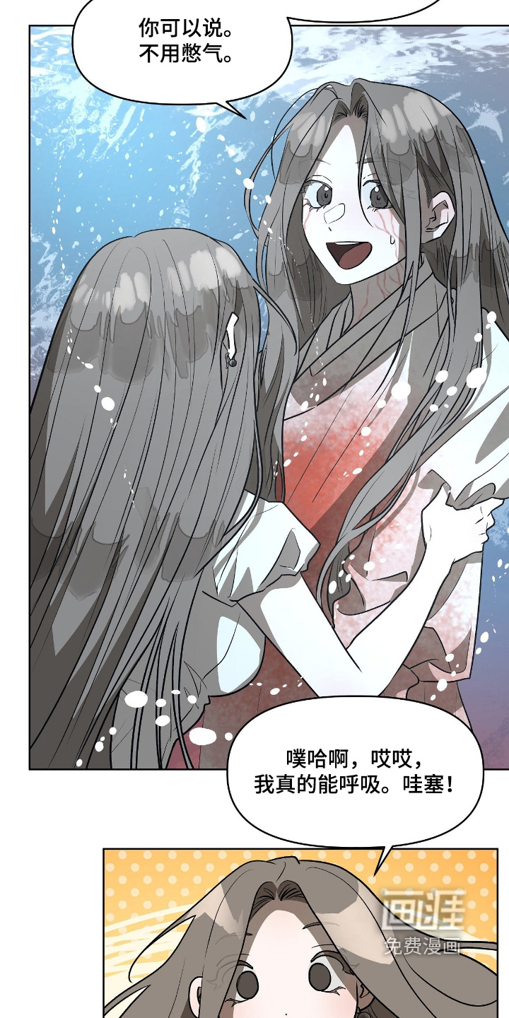 第53话5