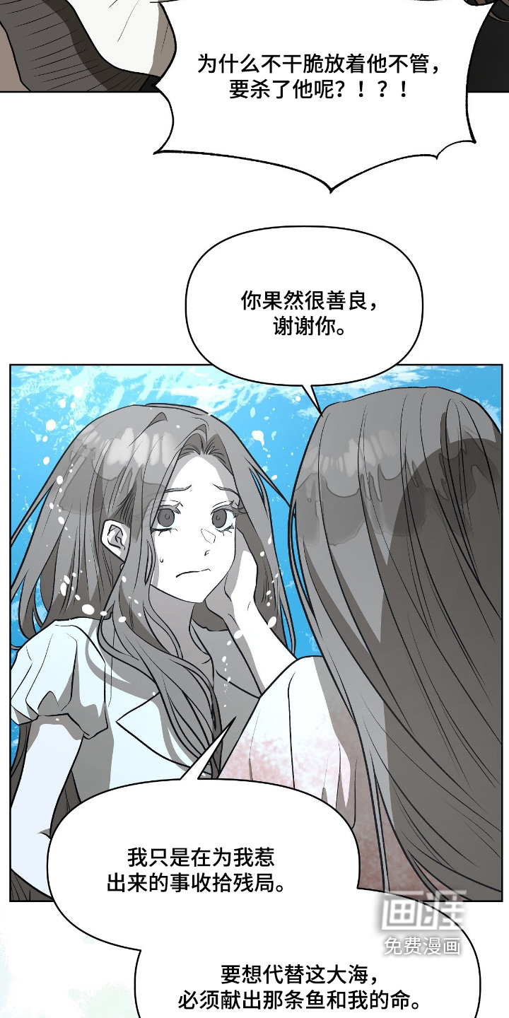 第53话8