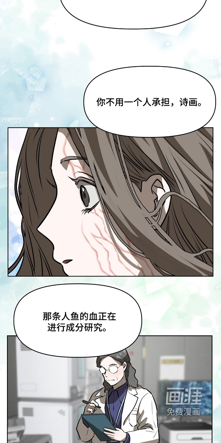 第53话9