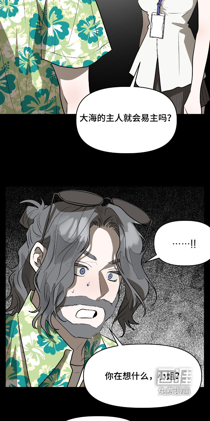 第52话3