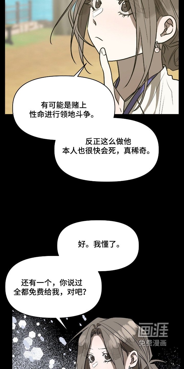 第52话5