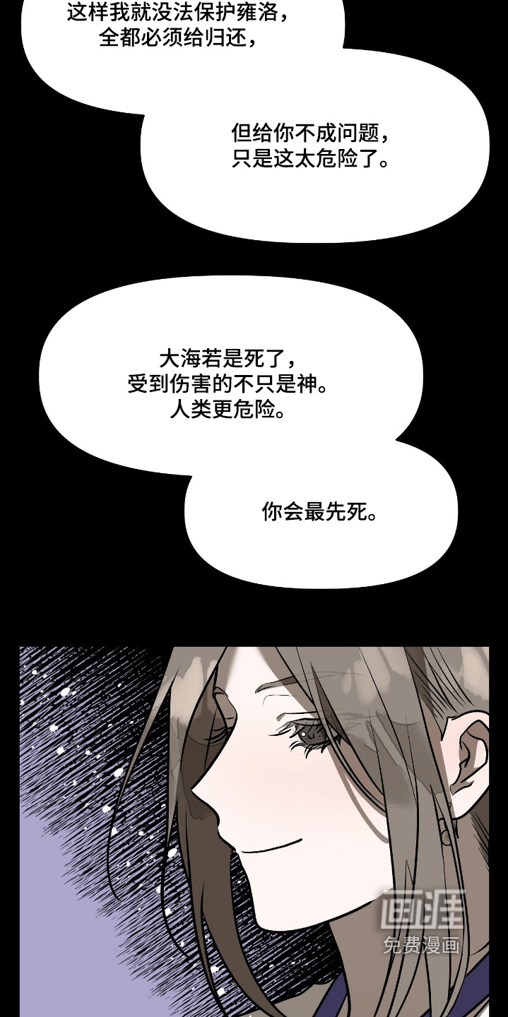 第52话7