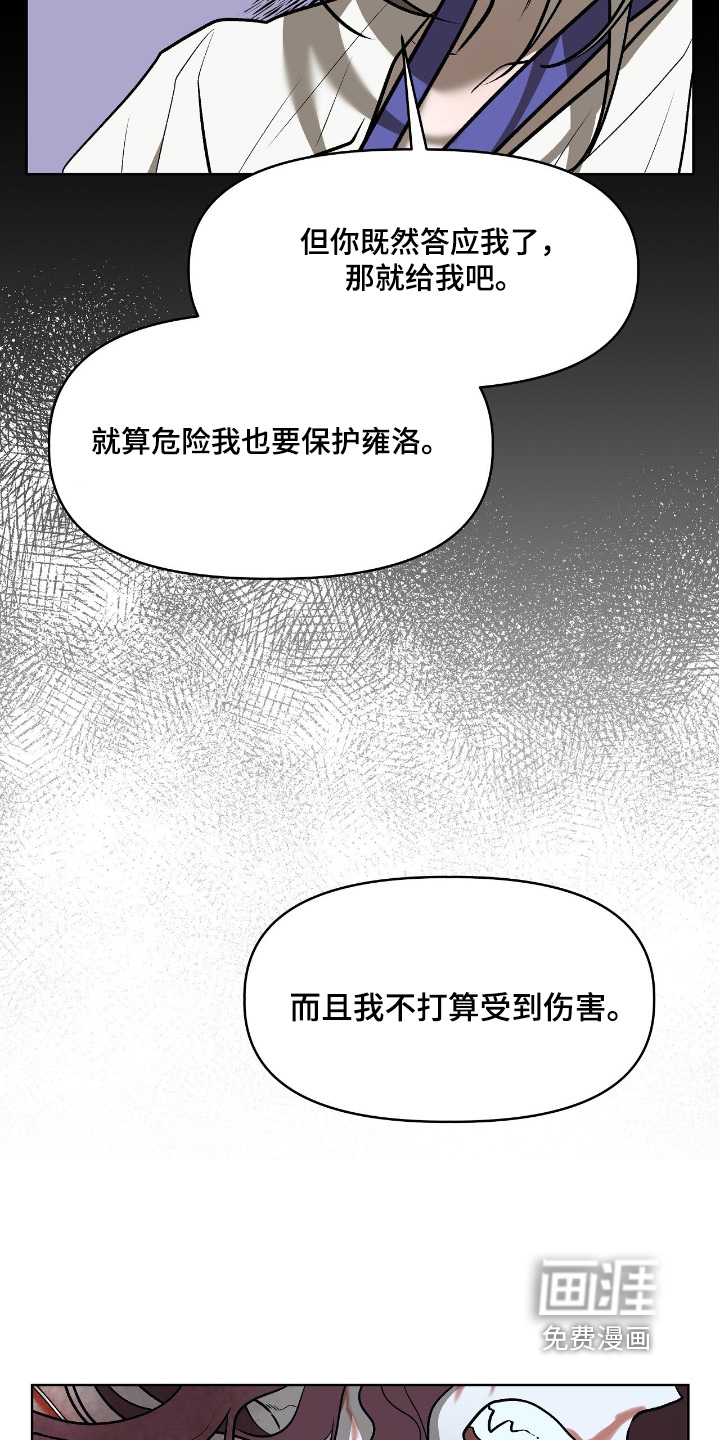 第52话8