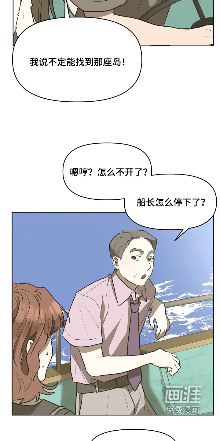 第49话9