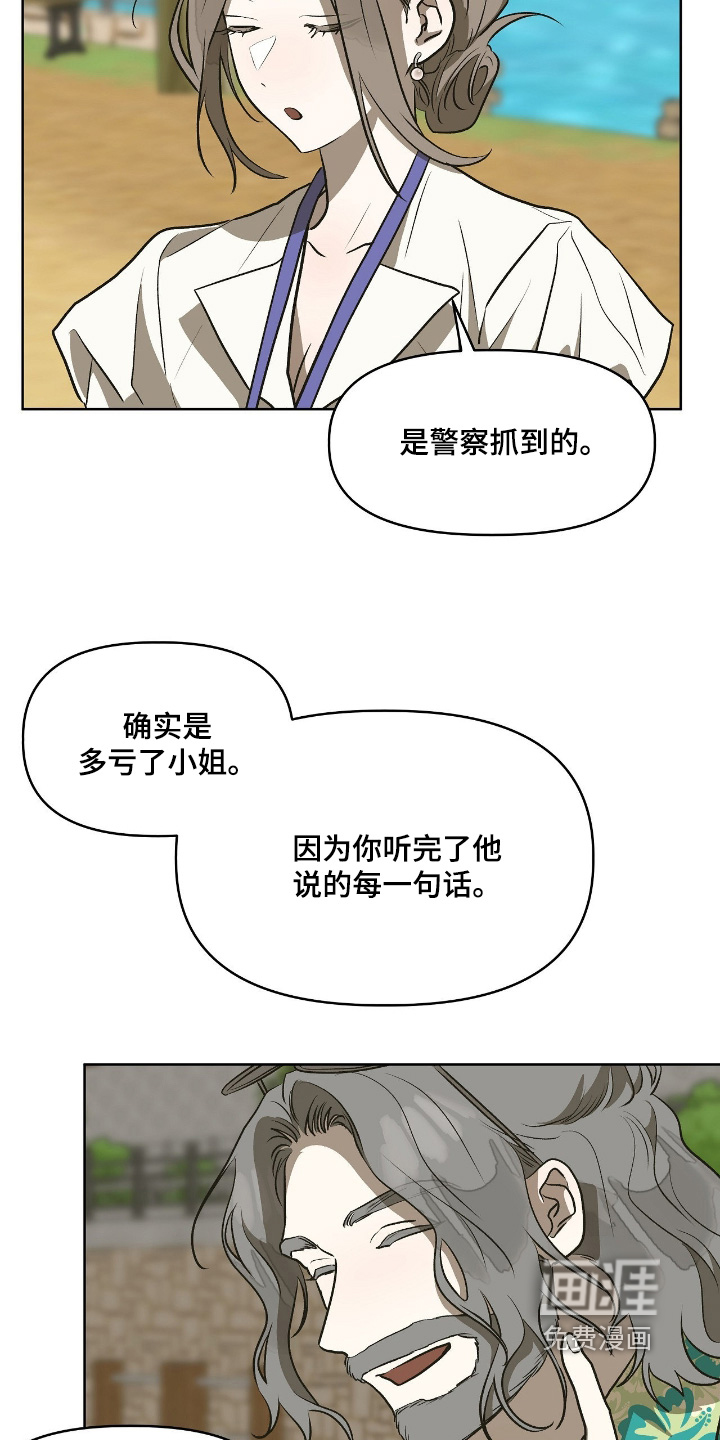 第46话19