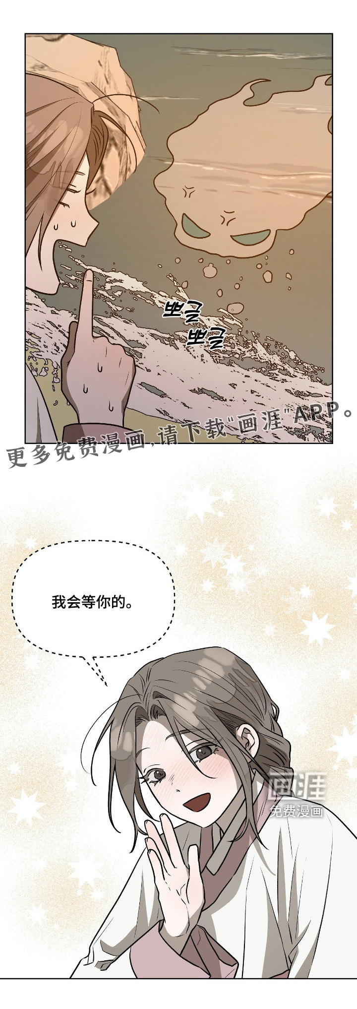 第32话0