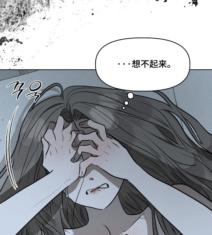 第32话14