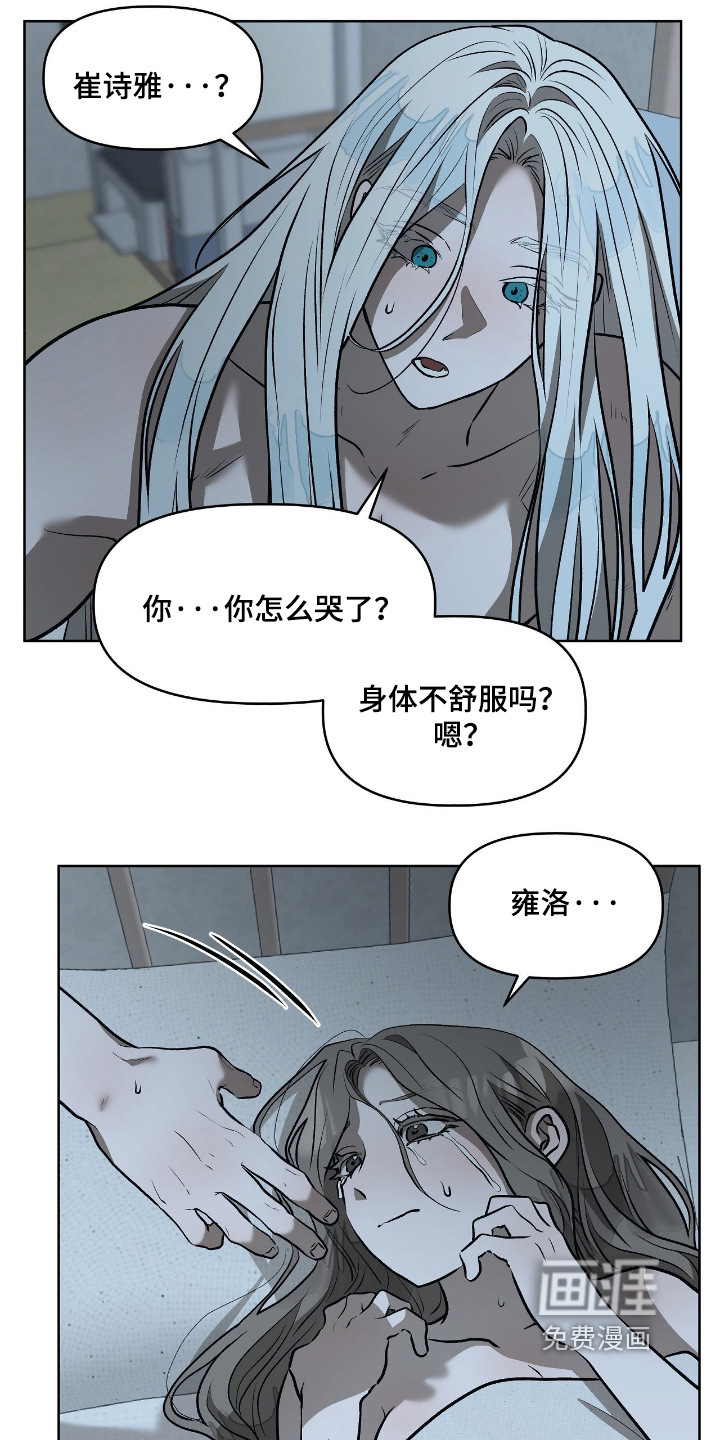 第32话16