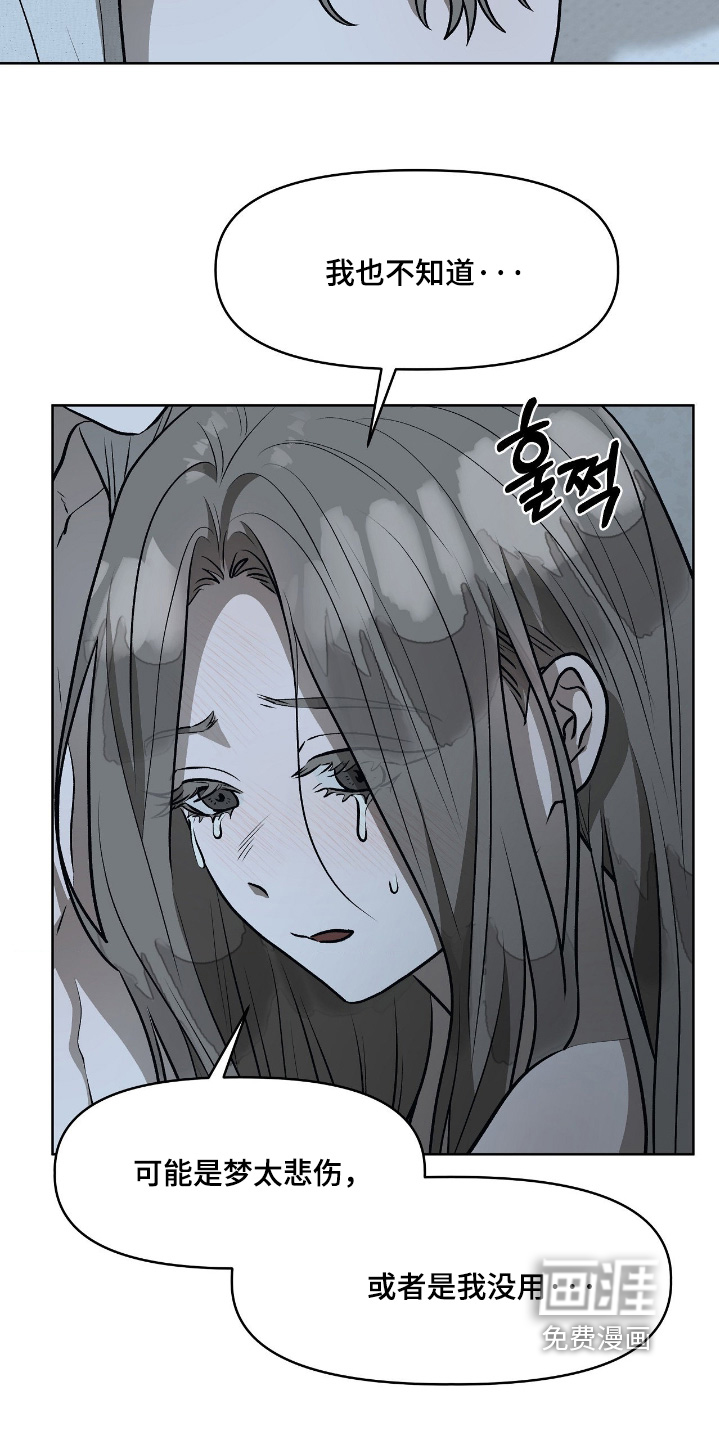 第32话18