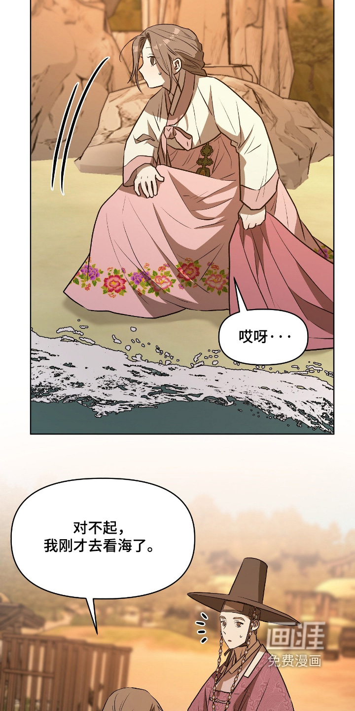 第32话2