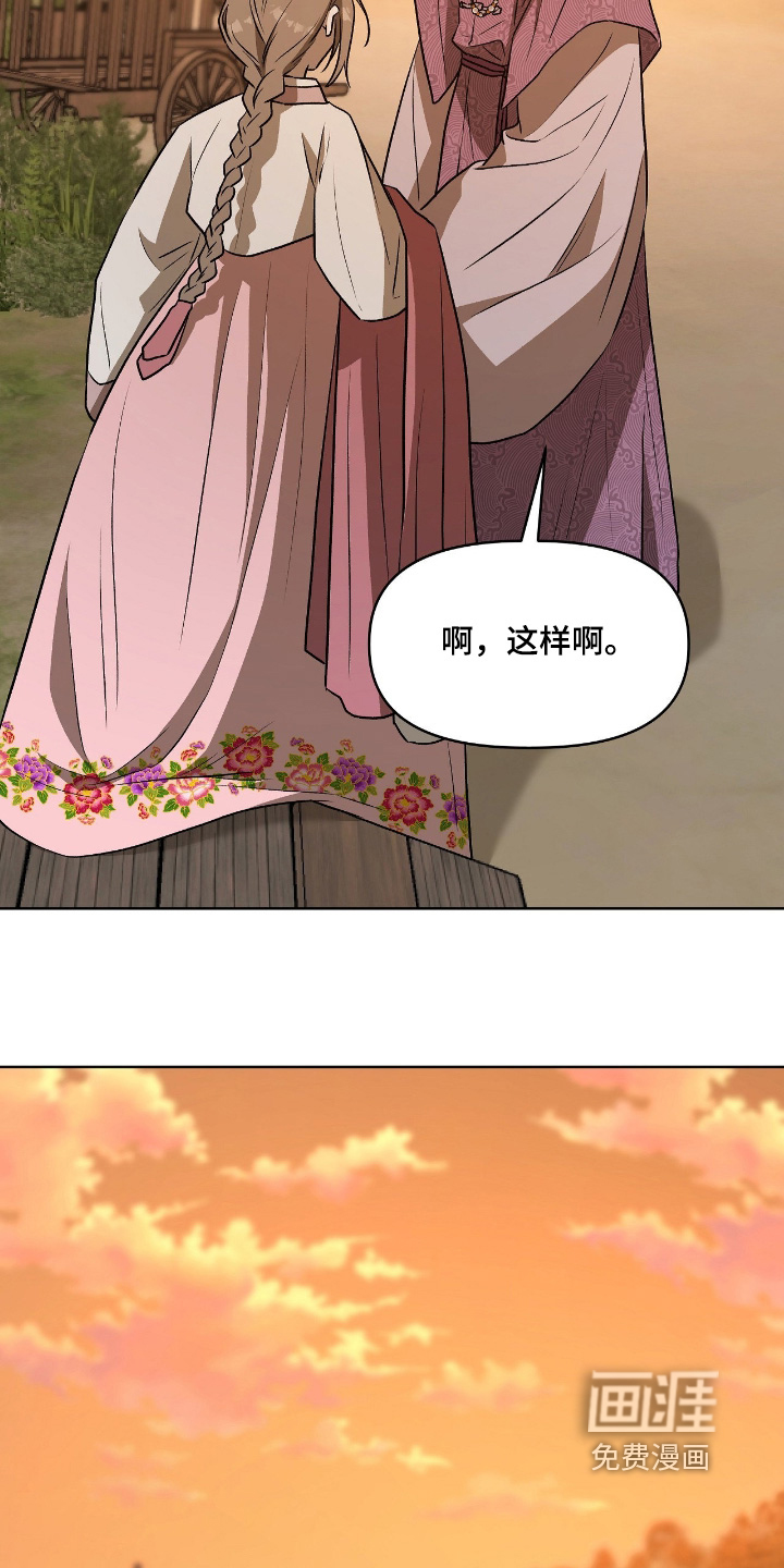 第32话3